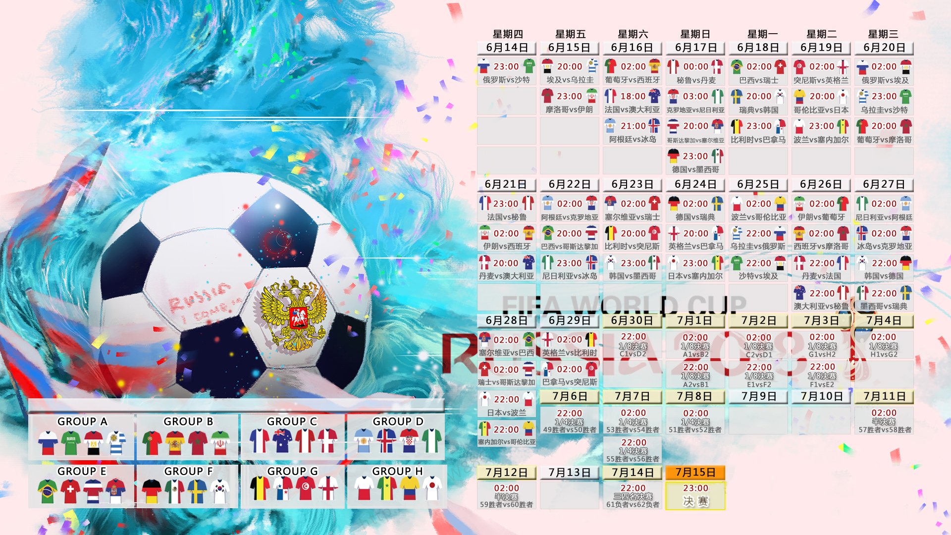 开云体育入口-浓眉化身禁区暴君轰垮骑士，公牛铁血防守锁定季后赛关键胜局