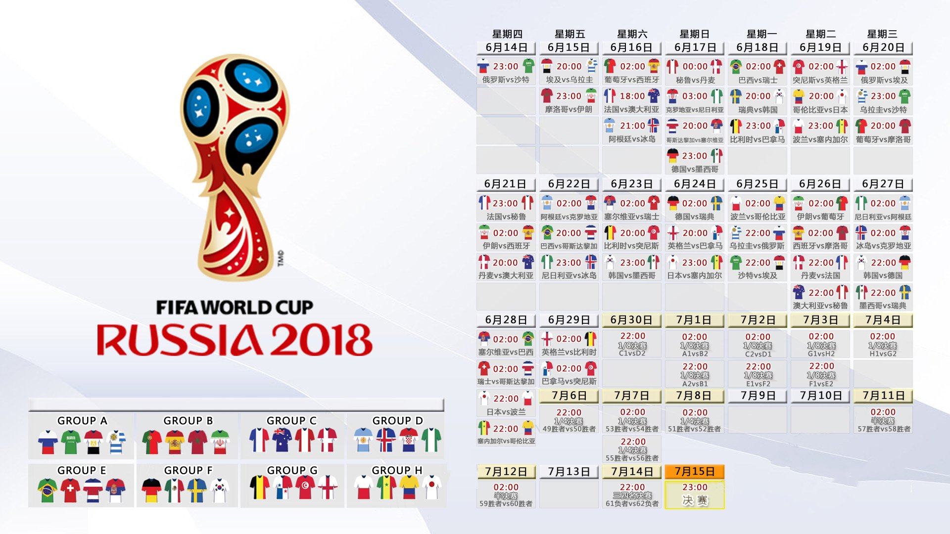潘帕斯雄鹰折翼，桑巴舞步惊魂—2026世界杯E组关键战，巴西险胜罗马尼亚，托纳利虽勇难救主